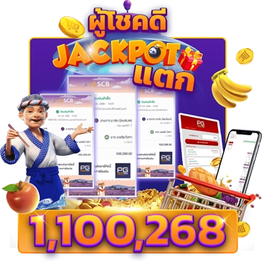 imgjackpot