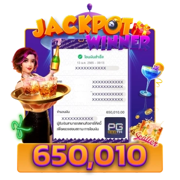 jackpot-2